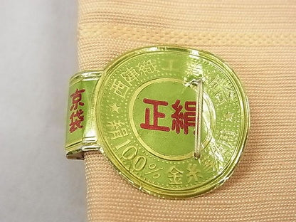 平和屋着物■西陣 六通柄京袋帯 紬地 吉祥花文 高島屋扱い 逸品 未使用 ze6353